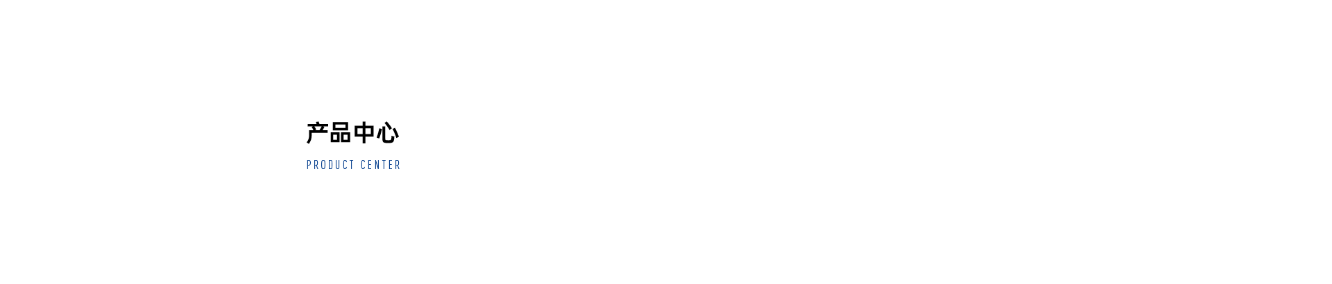 液压标准型