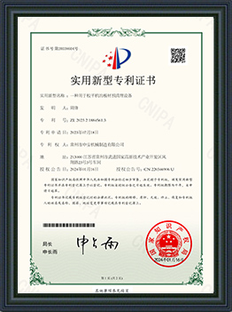 证书10