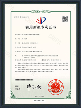 证书2