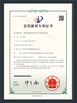 证书3
