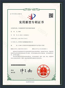 证书4