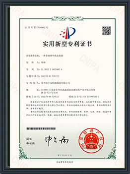 证书5
