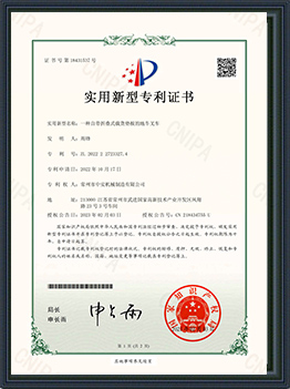 证书6