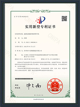 证书7
