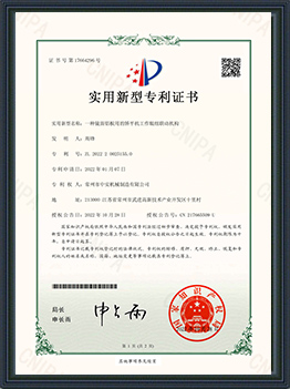 证书8