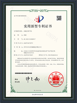 证书9